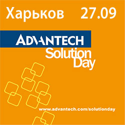 Advantech Solution Day -      . , 27.09