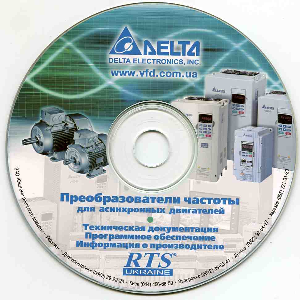CD       Delta Electronics