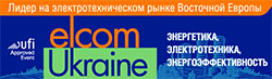 RTS-Ukraine – ежегодный участник elcomUkraine