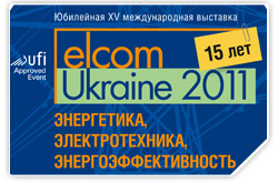 RTS-Ukraine - учасник юбилейной международной выставки ElcomUkraine 2011