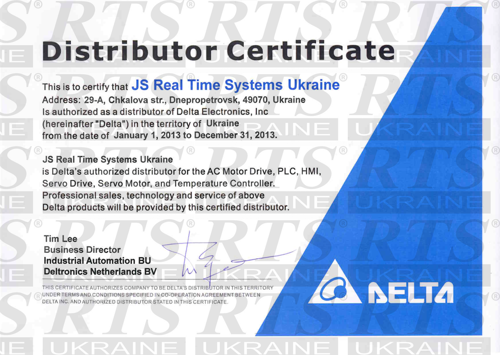 Delta Electronics, Inc